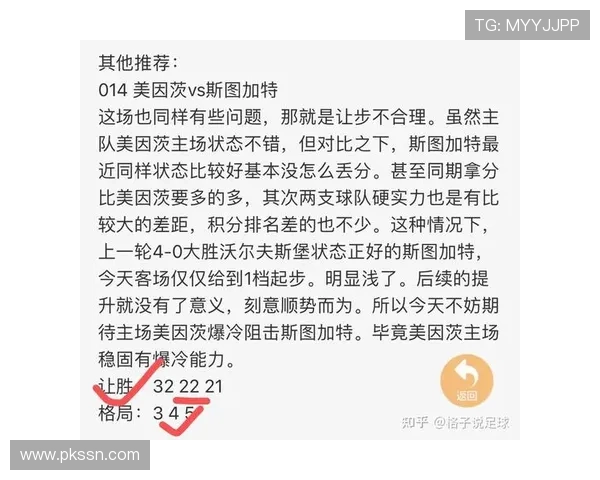 意甲赛事平台全面解析 观看直播 赛事数据分析与精彩回放