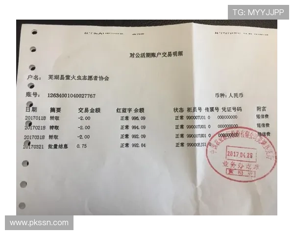 2026年欧冠最新比分直播全程跟踪及赛事分析 - 副本 - 副本 (2)