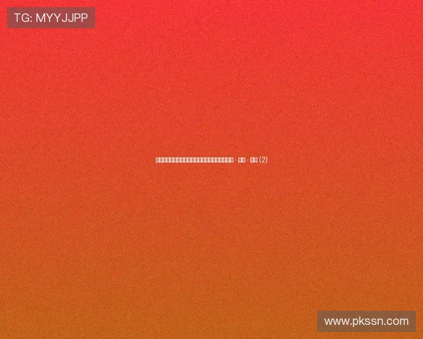 世界杯精彩赛事直播推荐最佳观看方式与平台指南 - 副本 - 副本 (2)