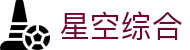 星空综合-星空综合(中国)官方网站